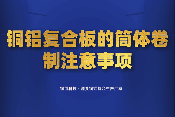 默認標題_自定義px_2022-06-01 16_50_40.png